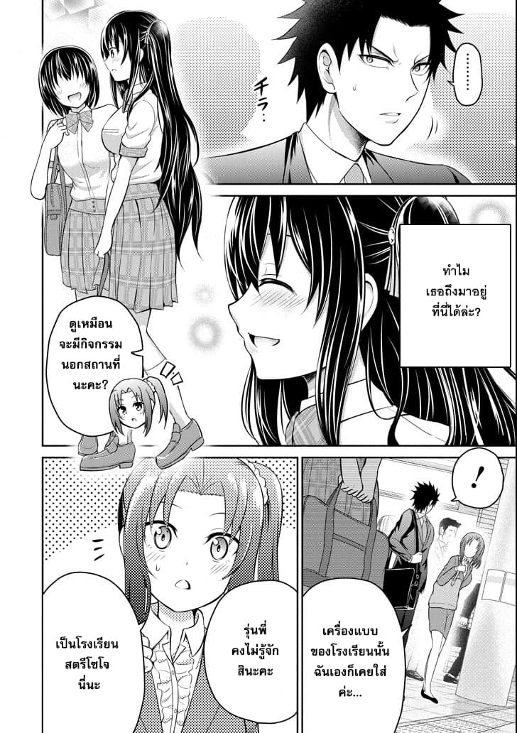 29 to JK page 3