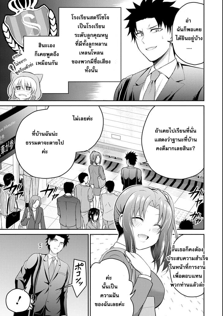 29 to JK page 4