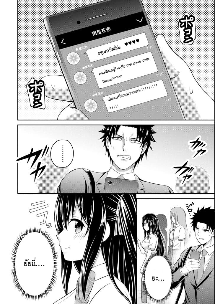 29 to JK page 5