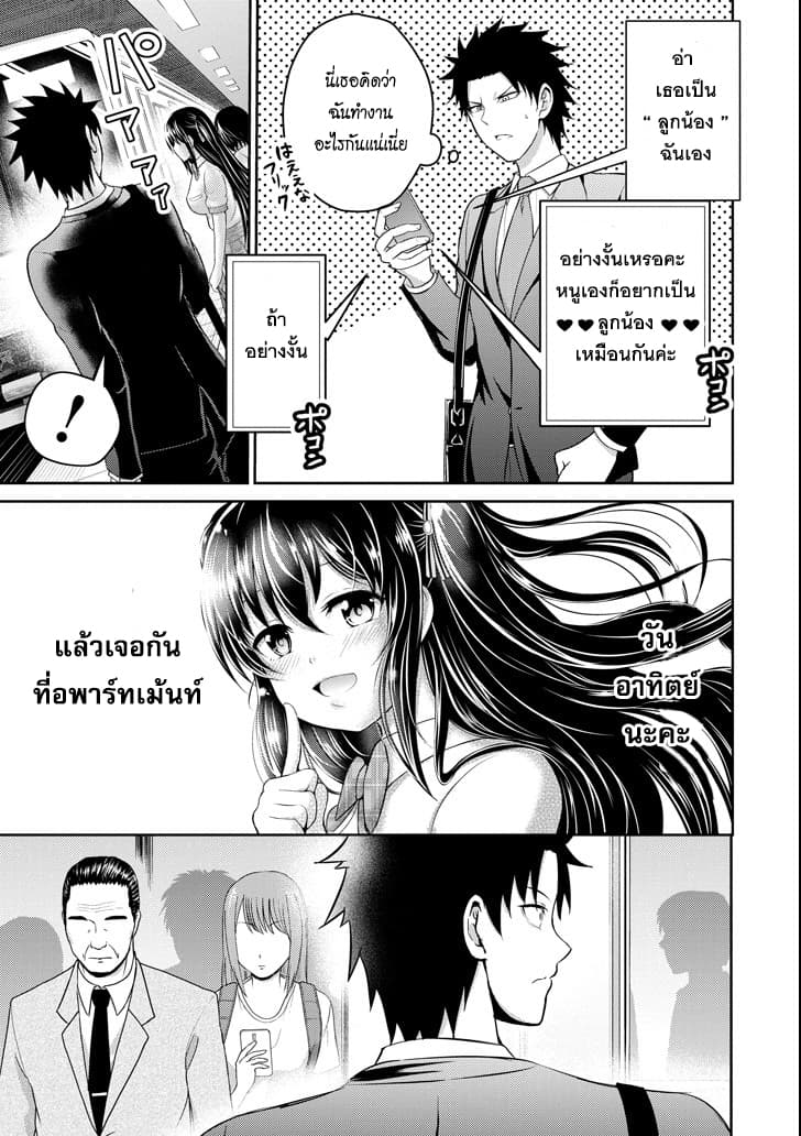 29 to JK page 6