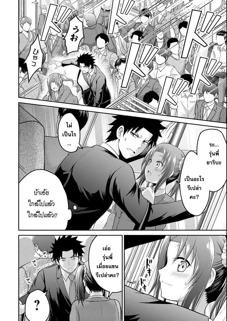 29 to JK page 7