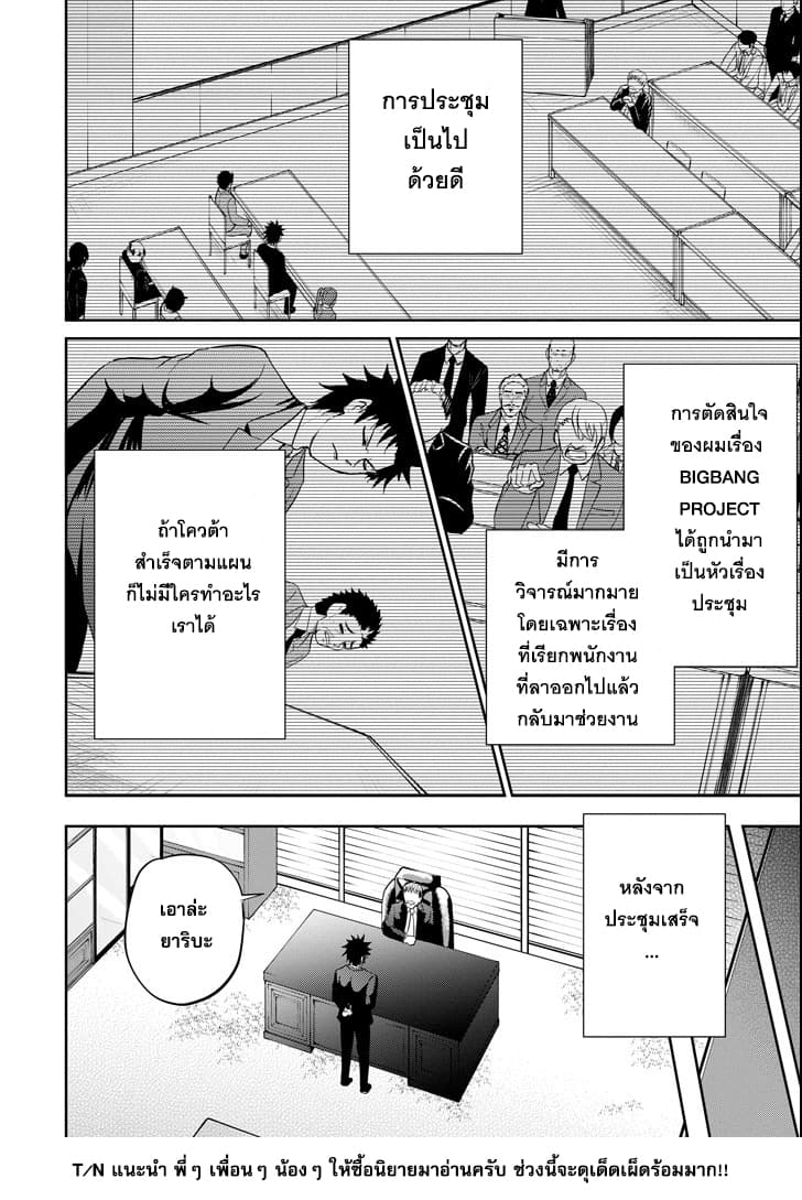 29 to JK page 9