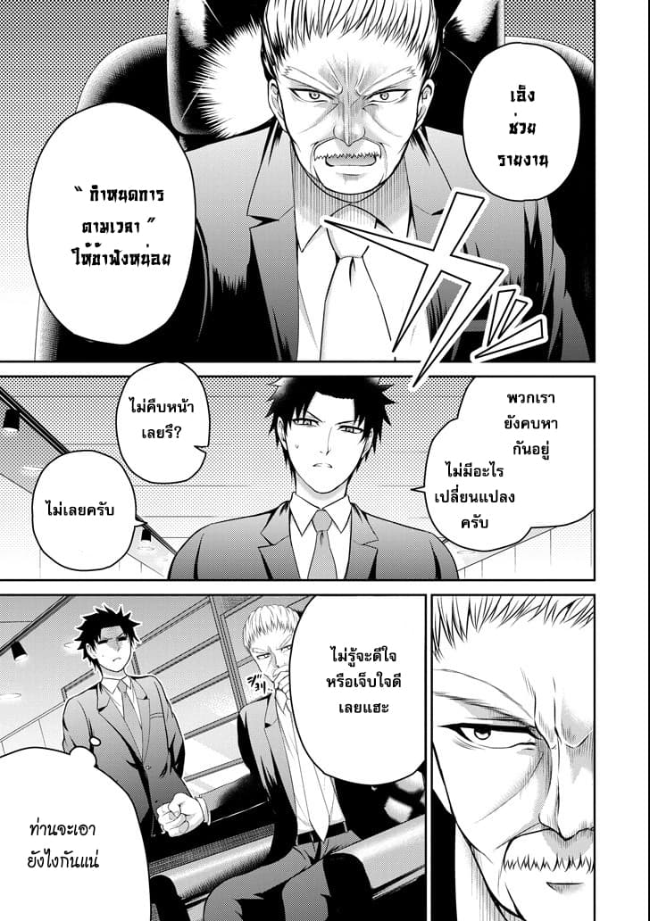29 to JK page 10