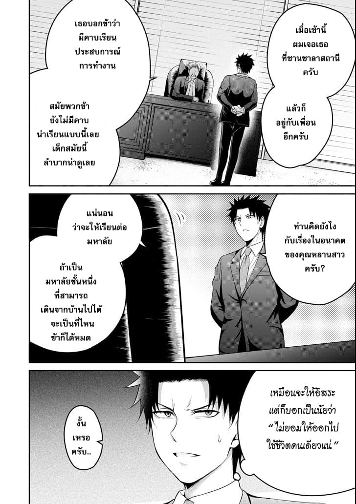 29 to JK page 11