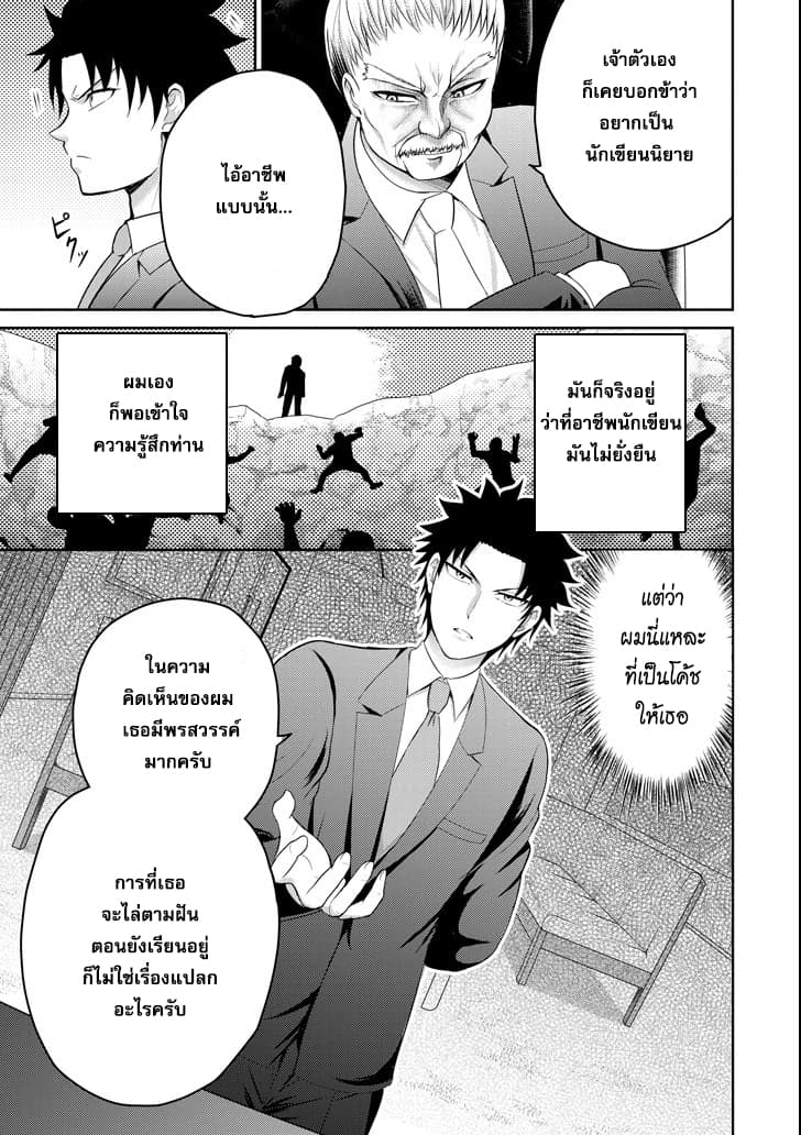 29 to JK page 12