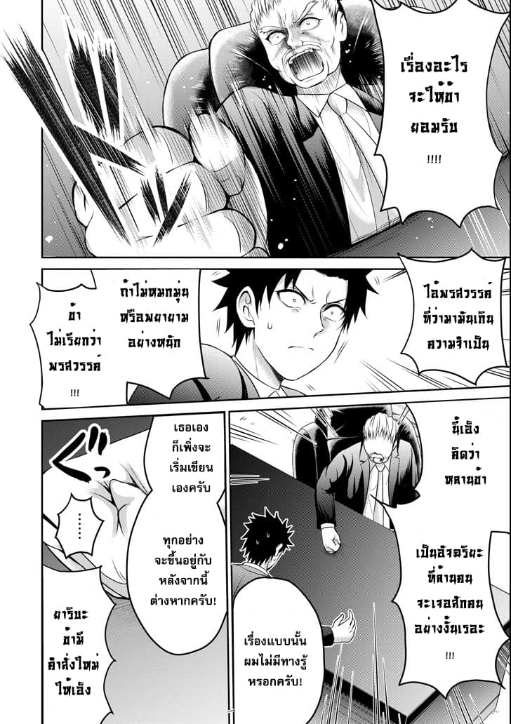 29 to JK page 13