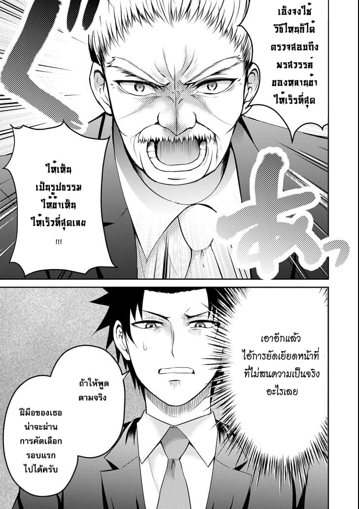 29 to JK page 14