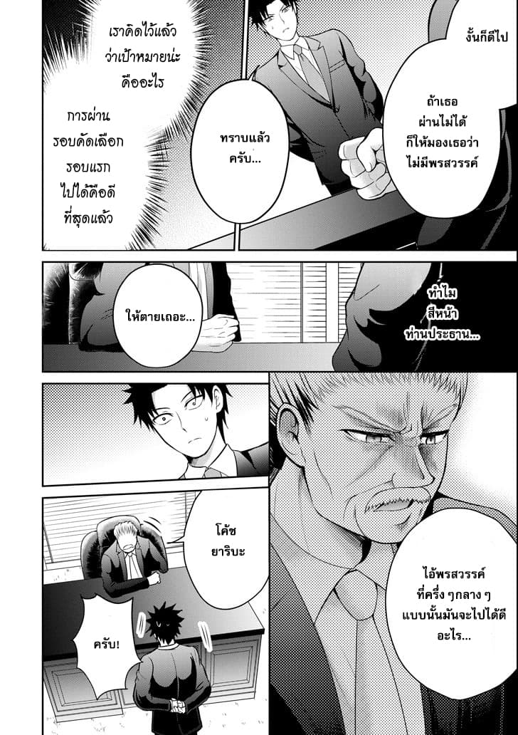 29 to JK page 15