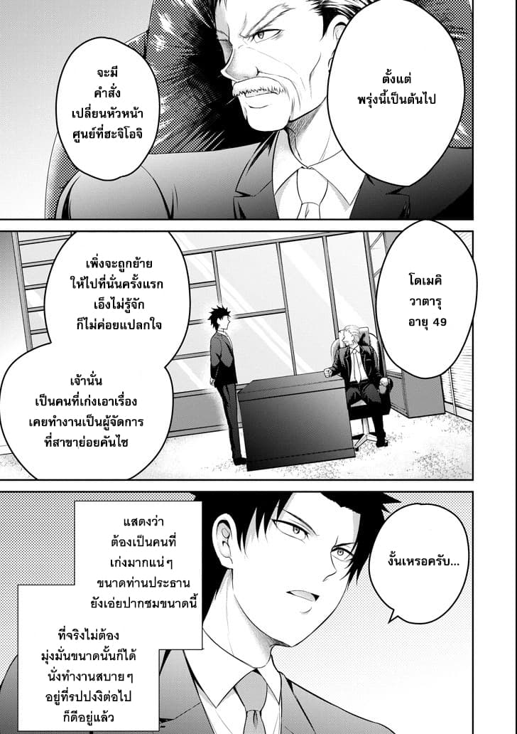 29 to JK page 16