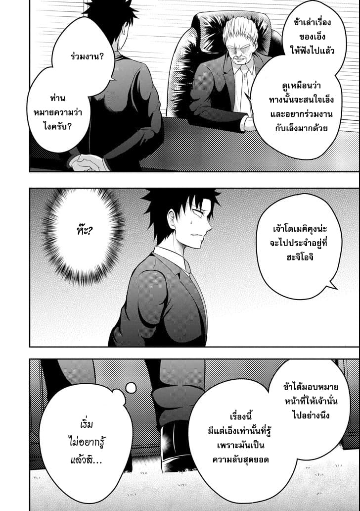 29 to JK page 17