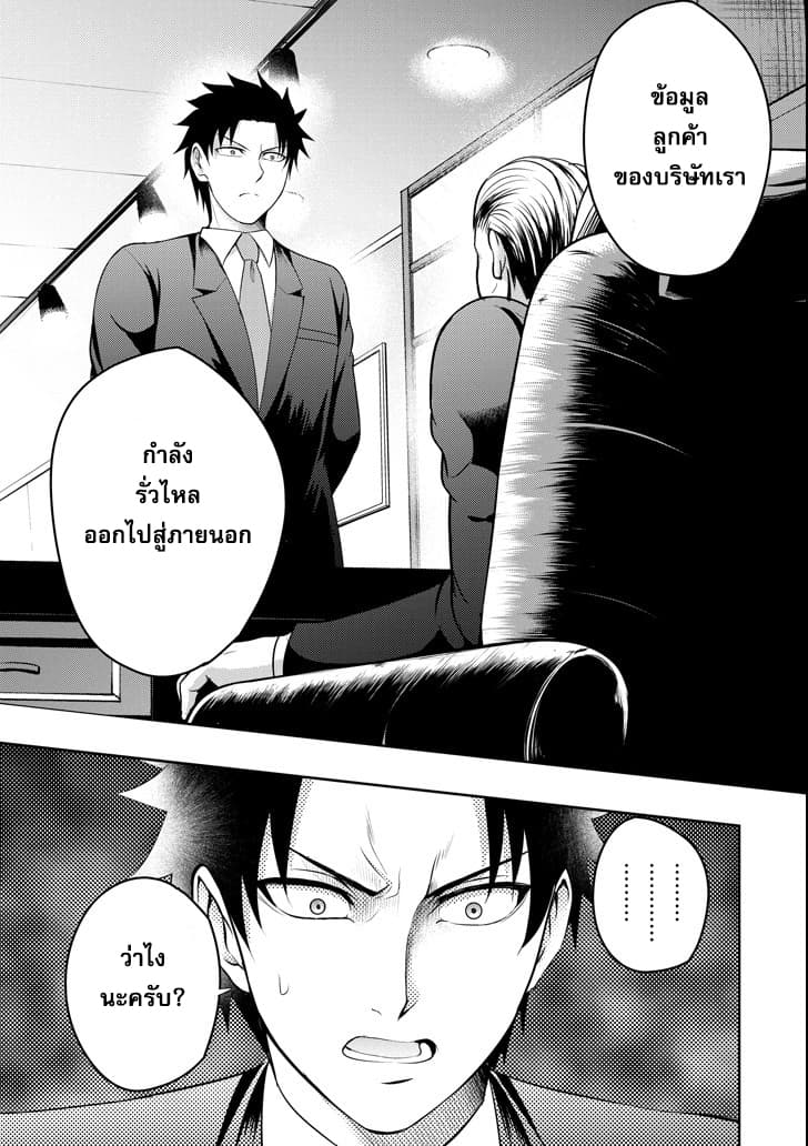29 to JK page 18