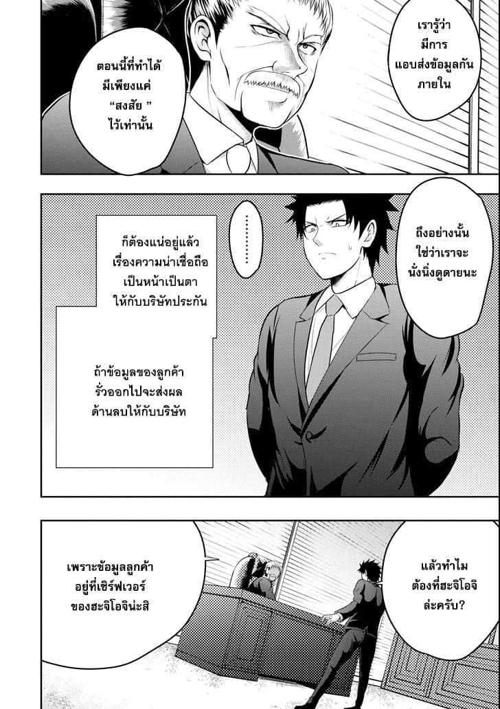 29 to JK page 19