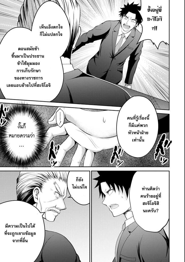 29 to JK page 20