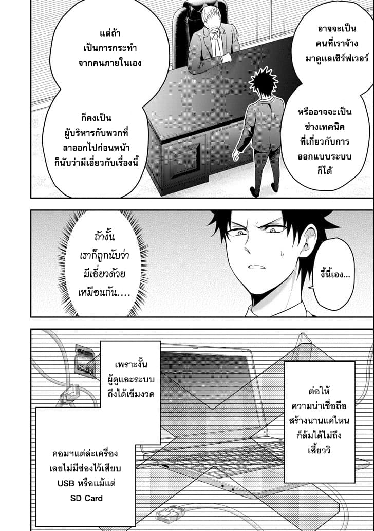29 to JK page 21