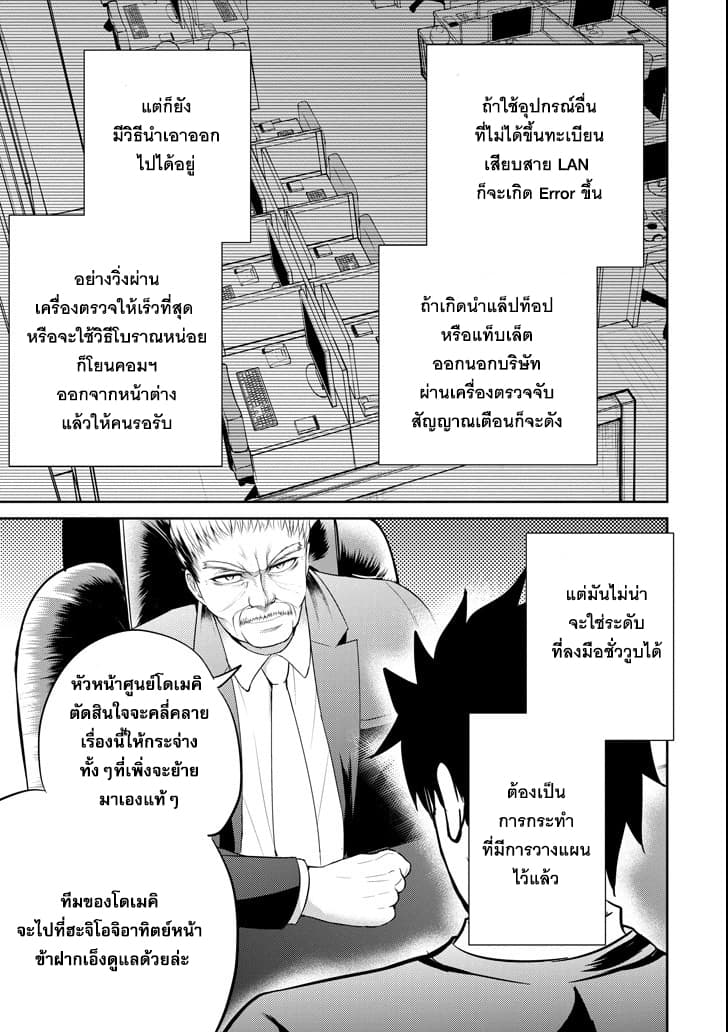 29 to JK page 22