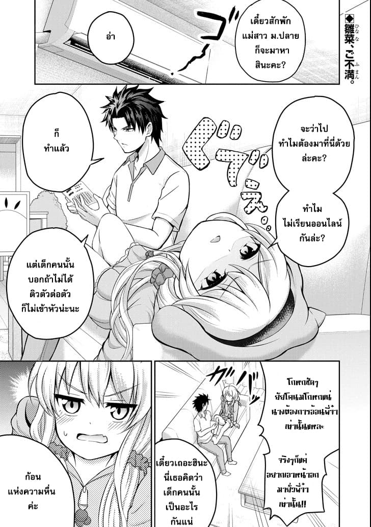 29 to JK page 1