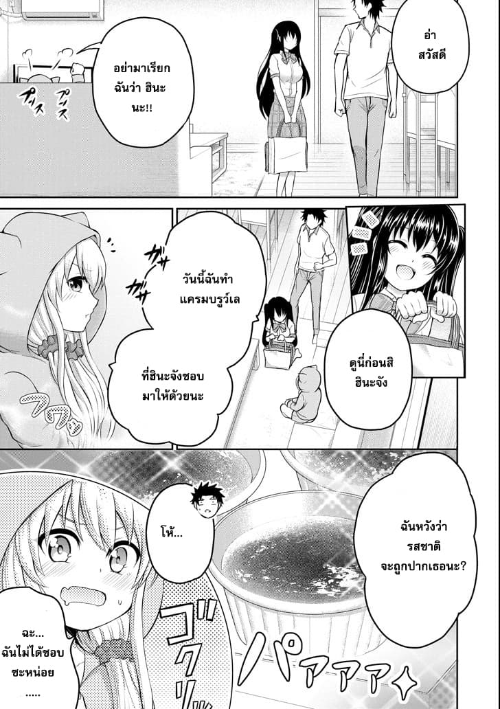 29 to JK page 3