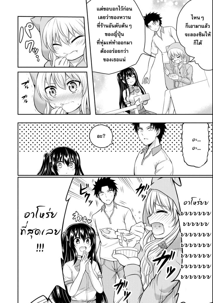 29 to JK page 4