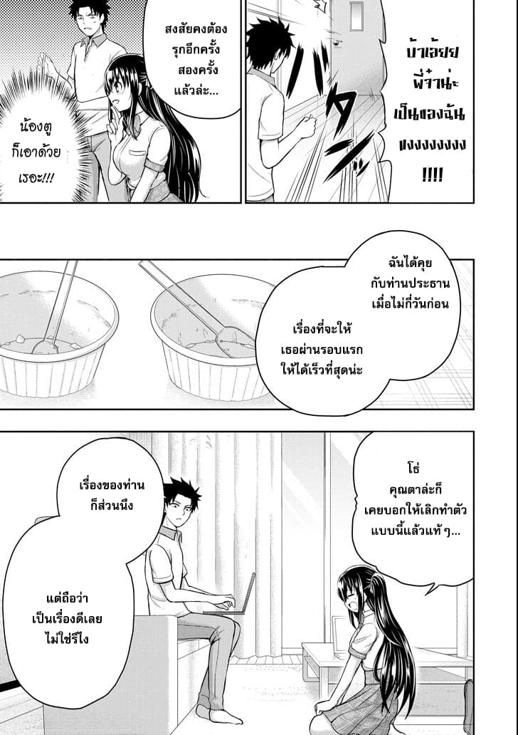 29 to JK page 5