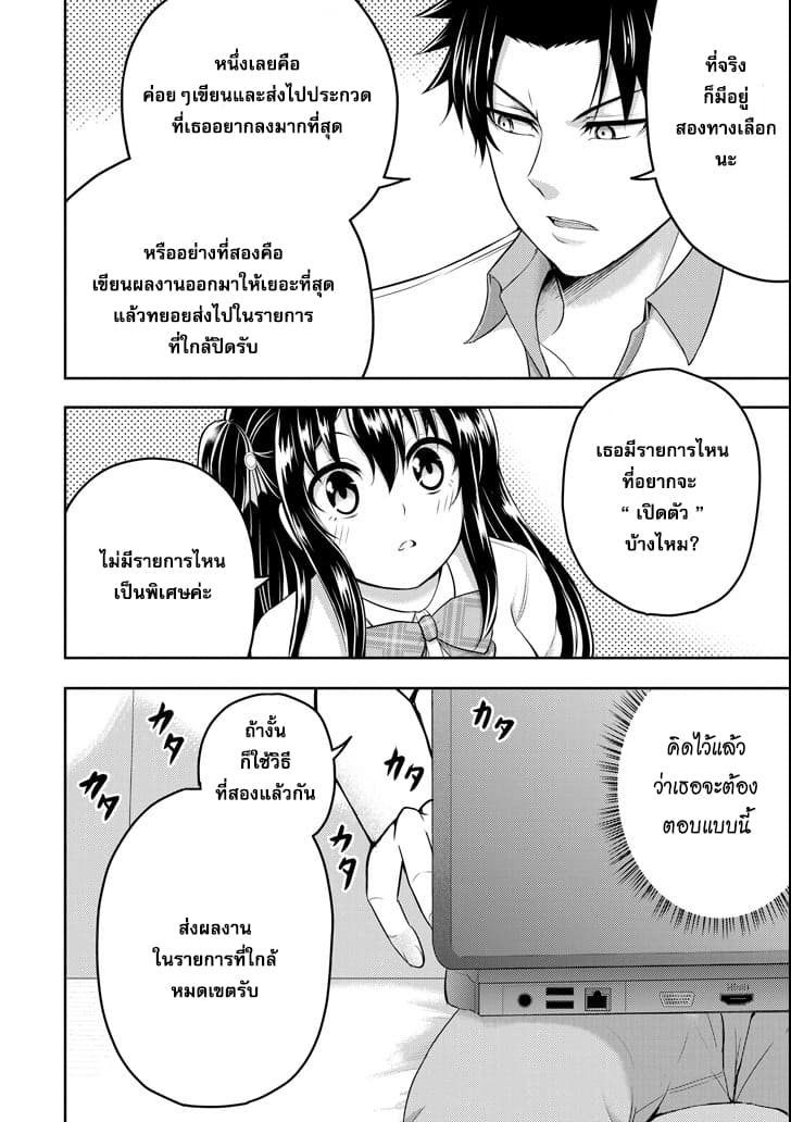 29 to JK page 6
