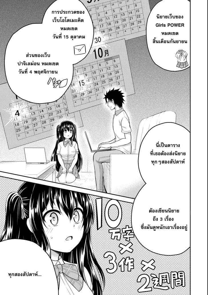 29 to JK page 7