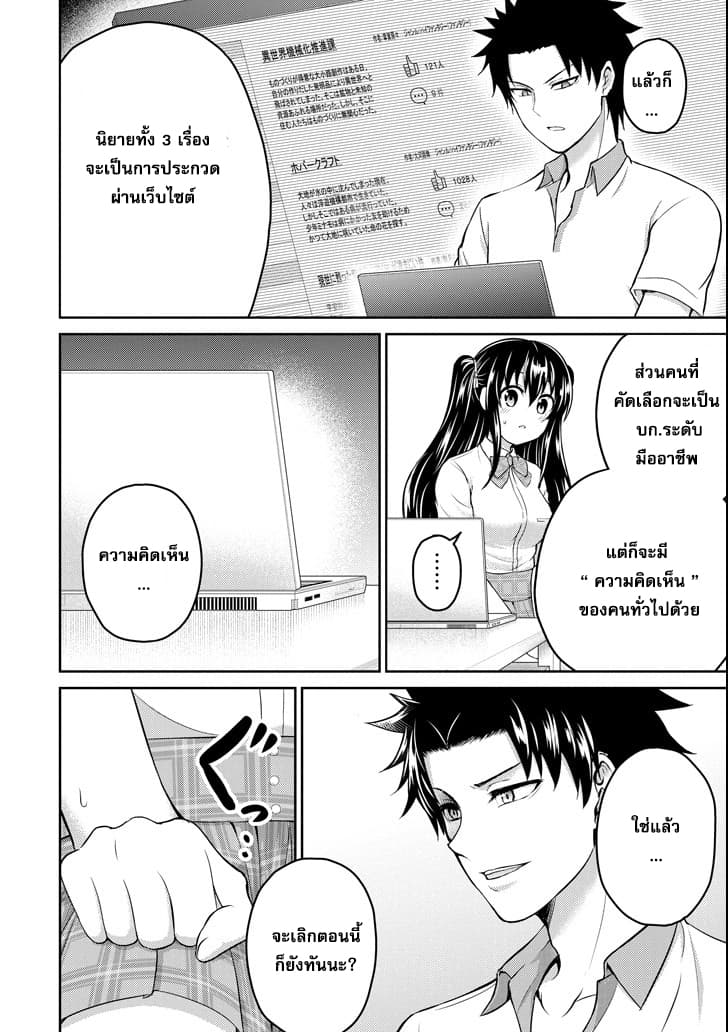 29 to JK page 8