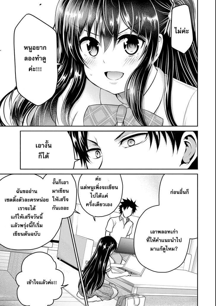29 to JK page 9