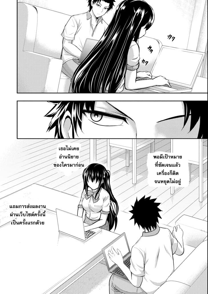 29 to JK page 10