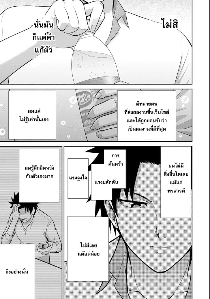 29 to JK page 11