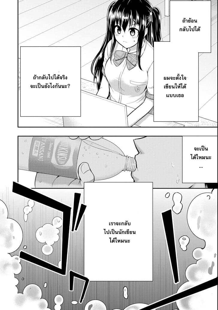 29 to JK page 12