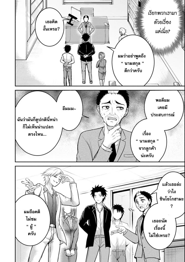 29 to JK page 14