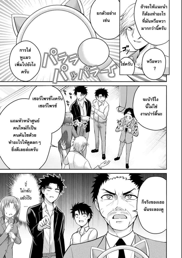 29 to JK page 15