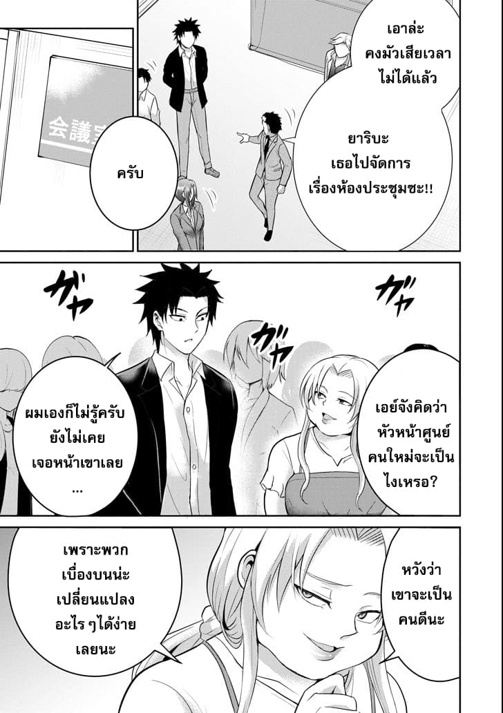 29 to JK page 17