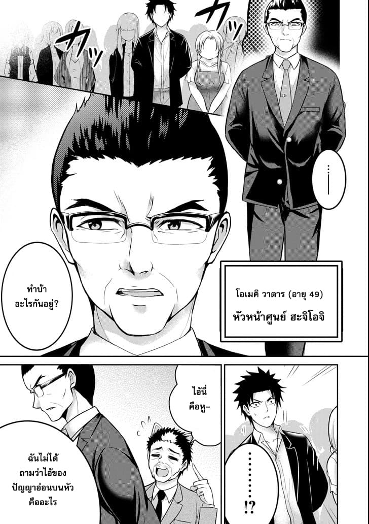 29 to JK page 19
