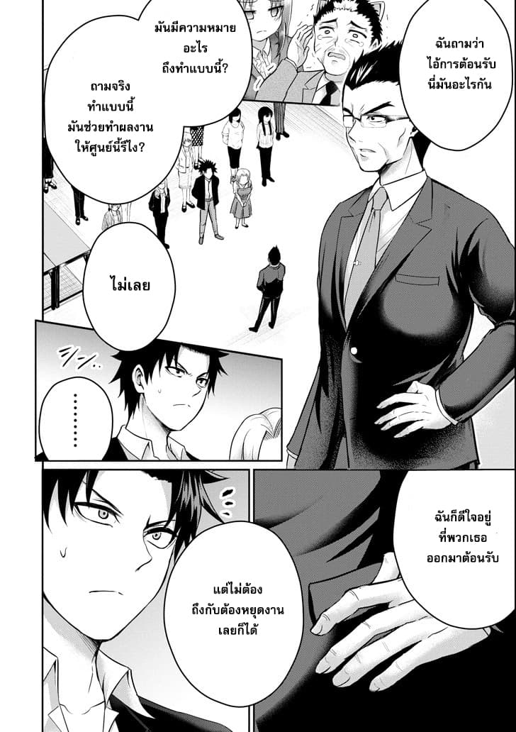 29 to JK page 20