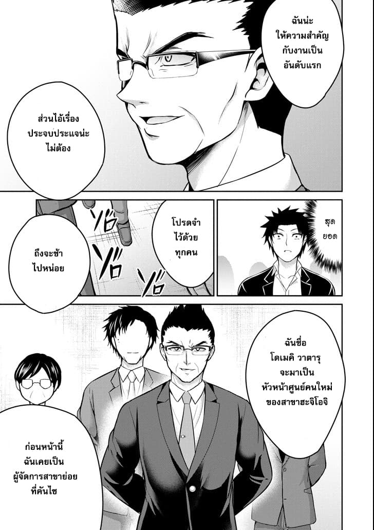29 to JK page 21