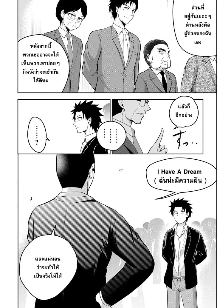 29 to JK page 22