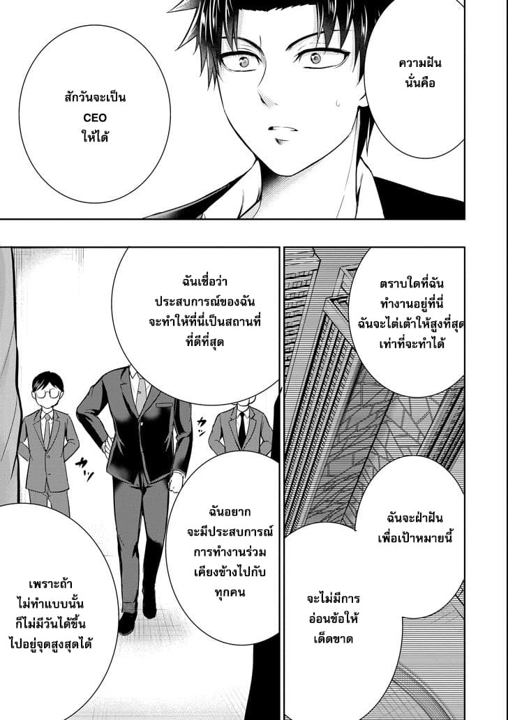 29 to JK page 23