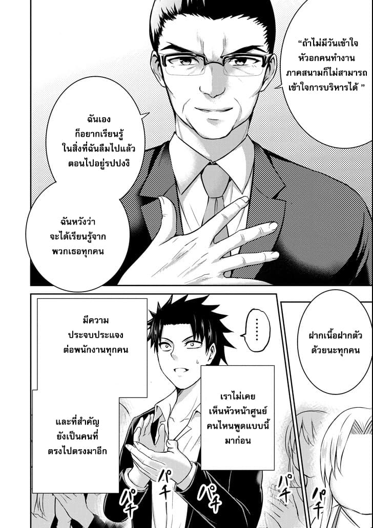 29 to JK page 24