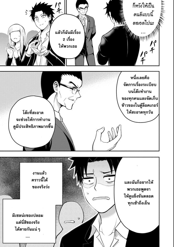 29 to JK page 25