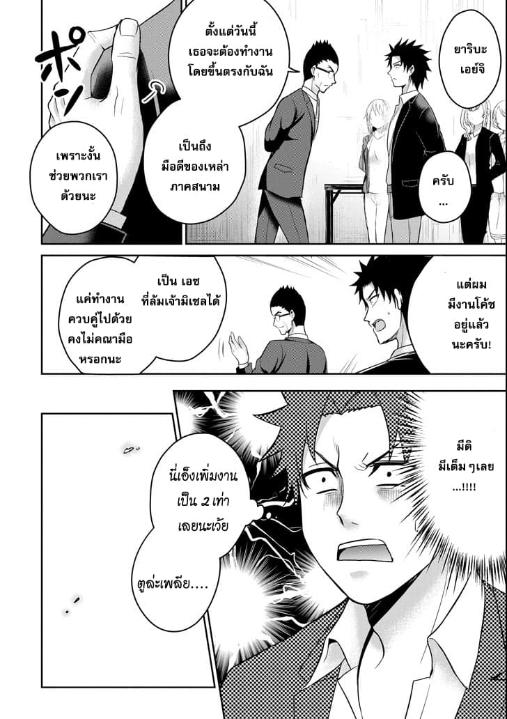 29 to JK page 26