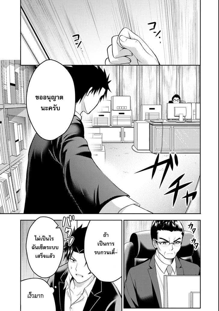 29 to JK page 27
