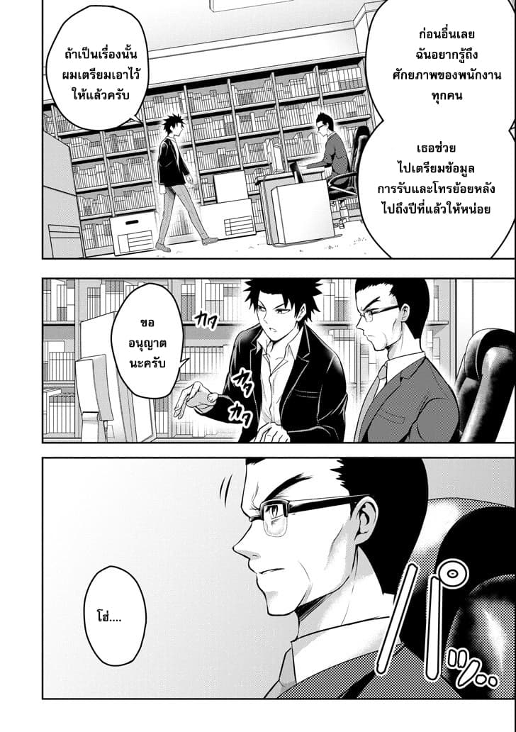 29 to JK page 28