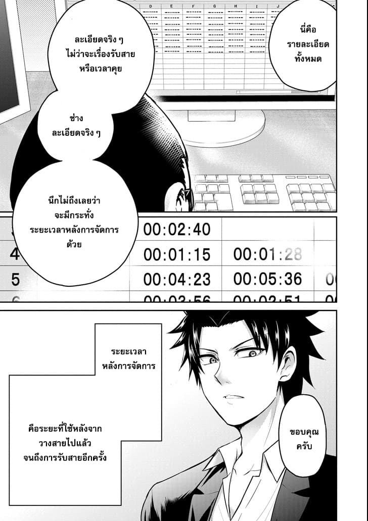 29 to JK page 29