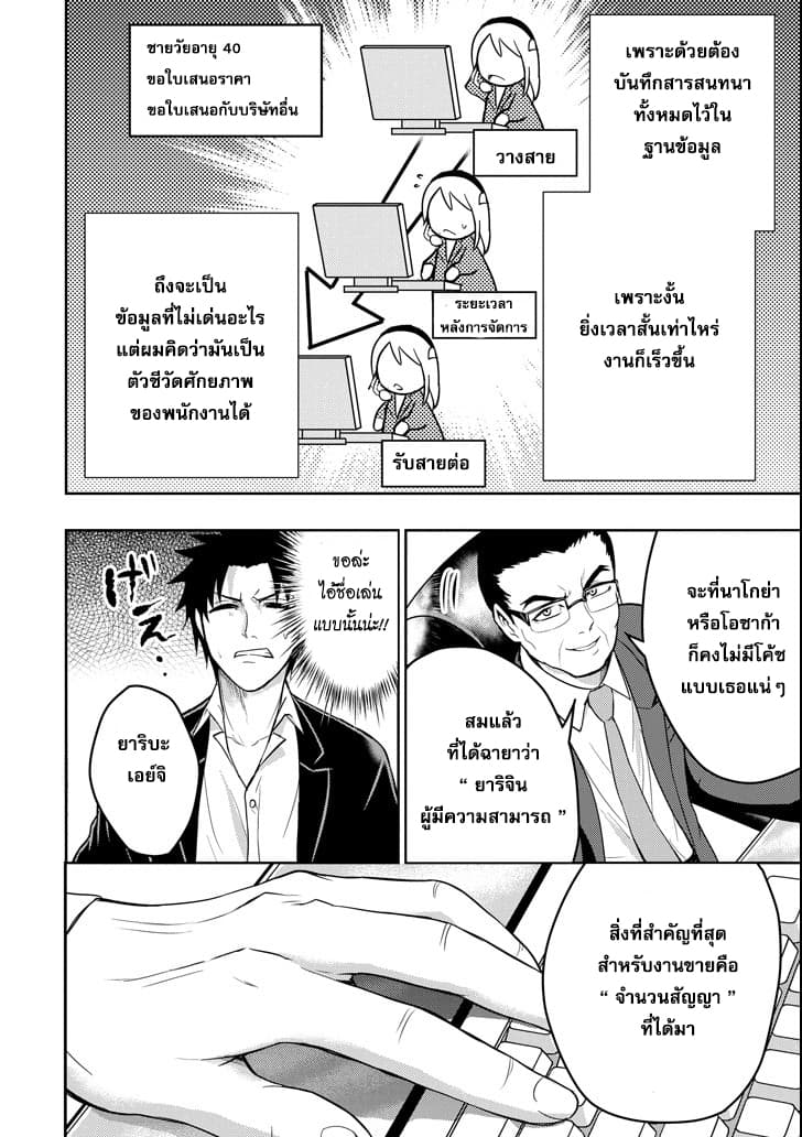 29 to JK page 30