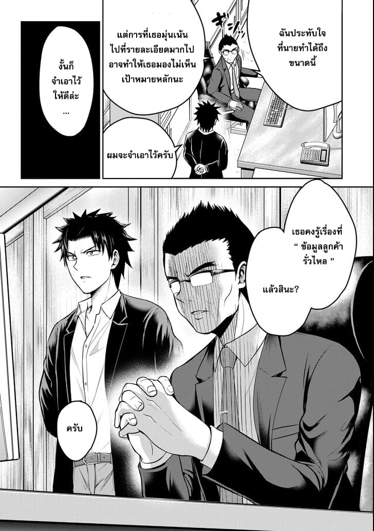 29 to JK page 31