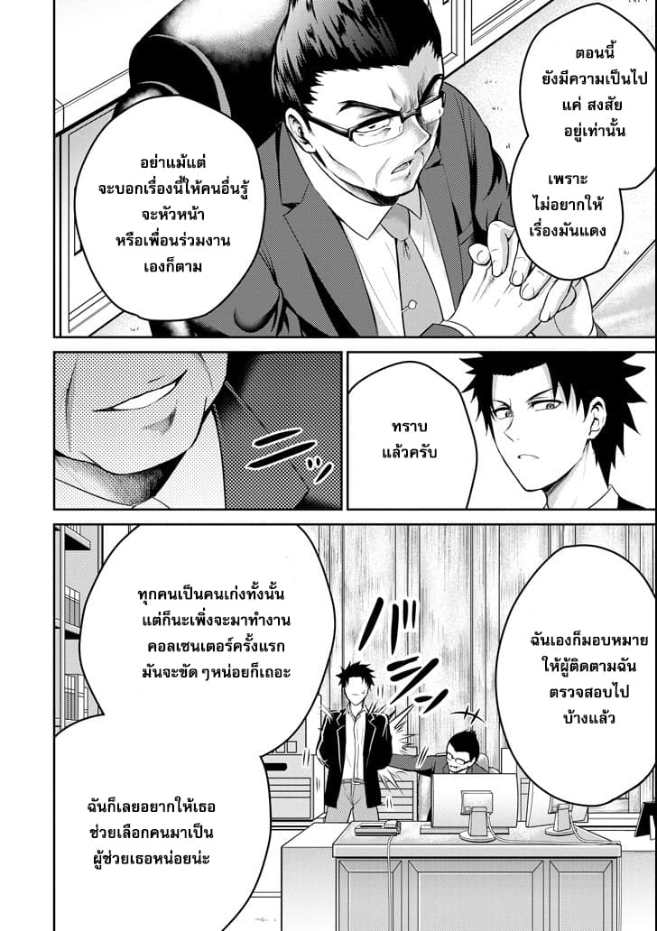 29 to JK page 32