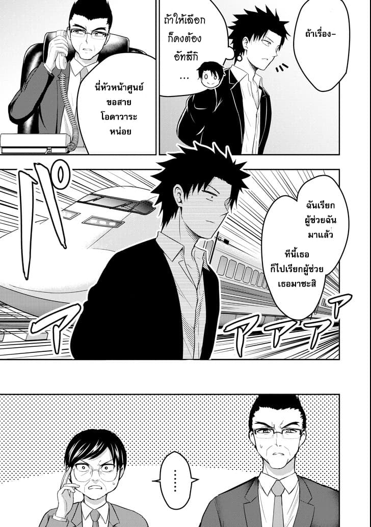 29 to JK page 33