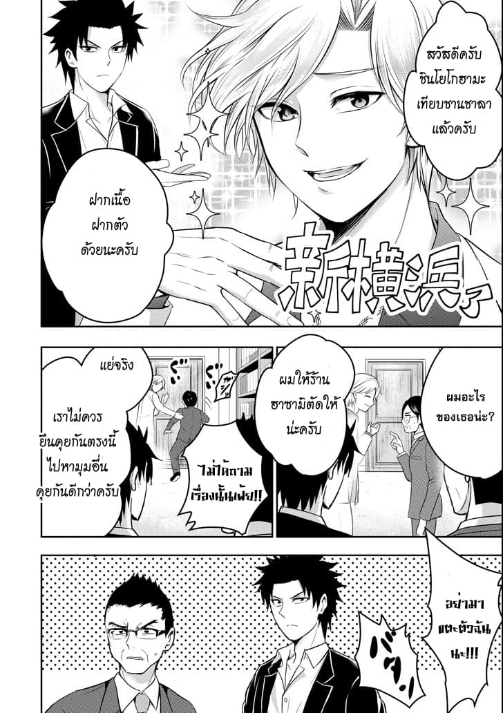 29 to JK page 34