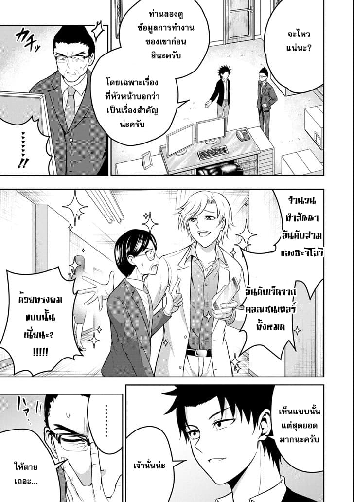 29 to JK page 35